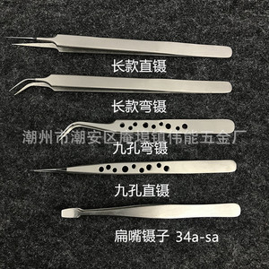 Pincettes de précision en acier inoxydable pour extensions de cils, à pointes pointues et courbées, outils de réparation pour plumes de nid d'oiseau - Product Image 2
