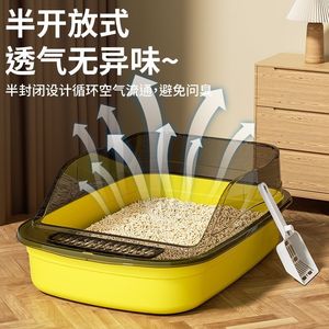 กระบะทรายแมว 50x35x20 ซม. แบบกึ่งปิด ช่องลึก ป้องกันการกระเด็น สำหรับแมว - Product Image 4