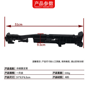 ขายึดคอนเดนเซอร์ Mercedes-Benz C-Class W205 ซ้าย ขวา 0995042118 0995042218 อะไหล่ทดแทน ABS - Product Image 4