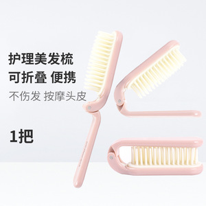 <b>Folding</b> Hairbrush Pink Nylon Massage Comb Portable For Travel And Home Use - Product Image 1