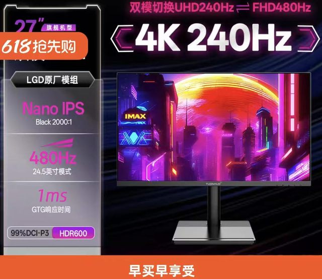 27 Inch 4K 240Hz Gaming Monitor, UHD Nano IPS 1ms GTG HDR600, FHD Mode for PC Gaming