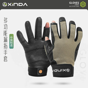 Guantes Shinda Serie H con Dedos Separados, de Piel de Oveja, para Escalada, Entrenamiento y Protección al Aire Libre, Unisex - Product Image 3