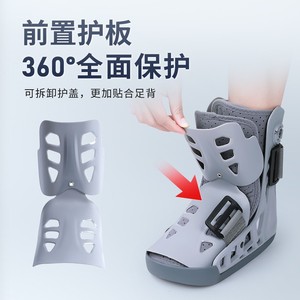 Botte de marche gonflable avec support orthopédique cheville-pied, taille 34-46, gris, en EVA, absorption des chocs, antidérapante, aide à la rééducation - Product Image 4