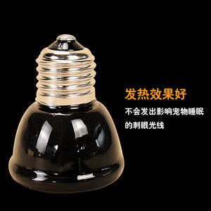 Lampe chauffante en céramique E27, ampoule à incandescence, haute efficacité thermique, lumière pour l'élevage de volailles - Product Image 4