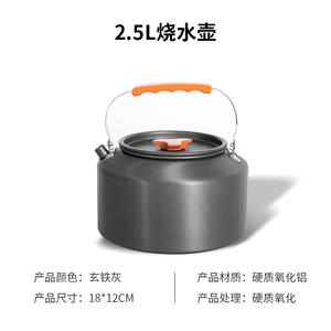 Hervidor de camping Maxsun de aleación de aluminio con silbato, portátil, para preparar té y café, ideal para senderismo, pesca y picnic. - Product Image 3