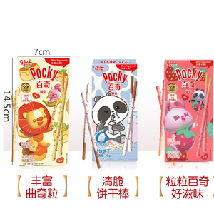 ขายส่งตรงจากโรงงาน บิสกิตเคลือบช็อกโกแลต รสชาติหลากหลาย รุ่น GLIC0 Pockey Animal Series ขนาด 35 กรัม - Product Image 3