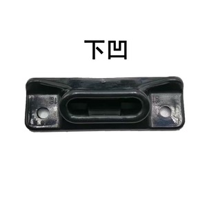 Cuña de Bloqueo Inferior para Puerta Corredera Ford 1434791 4520967 6C11 V253A28 AA, Pieza de Repuesto Cóncava Convexa - Product Image 5