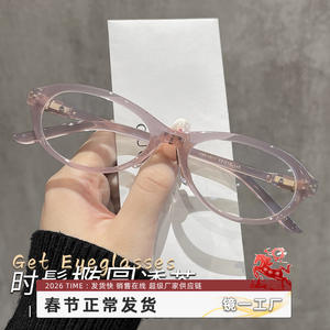 Gafas de Sol Ovaladas Mirror One para Mujer, Protección Contra Luz Azul, Lentes de PC, Tamaño Mediano, Origen Danyang - Product Image 1