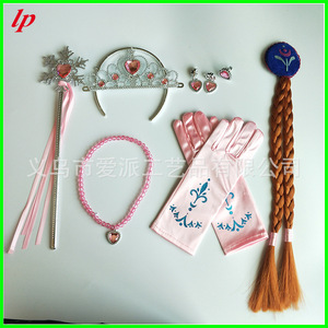 Frozen Princess Costume Set Crown Wand Gloves Wig <b>Braids</b> <b>Accessories</b> For Kids Dress Up Play - Product Image 2