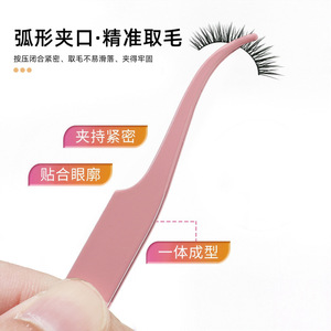 Pinzas para pestañas postizas, pinzas de mariposa de acero inoxidable, pinzas para autoaplicación y efecto de abertura, aplicador de cinta para párpados dobles - Product Image 3