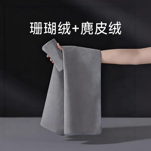 Serviette de lavage de voiture super absorbante, double face, en suède épais, séchage rapide, pour le nettoyage intérieur de la voiture, rectangulaire, couleur unie - Product Image 3