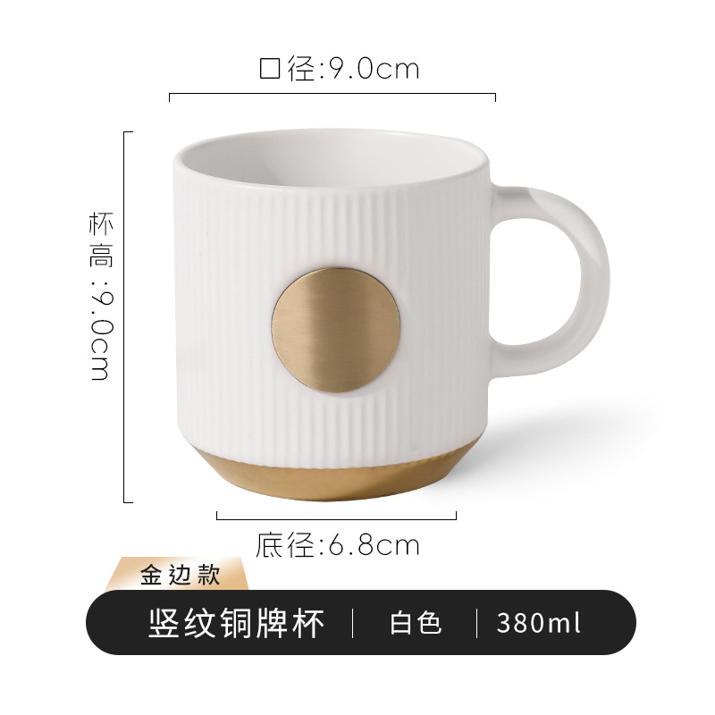 Blanc avec bordure dorée (tasse simple à rayures verticales) Plaque en bronze vierge