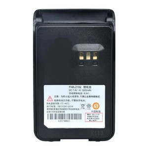 Batterie de remplacement pour talkie-walkie Sword Sect FNB-Z162, batterie au lithium 1600mAh DC 7.4V - Product Image 3