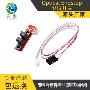 KINGROON Optical Endstop <b>Switch</b> For 3D Printer <b>Light</b> Control Limit <b>Sensor</b> B0099 - Product Image 5