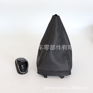 Ford Mondeo Leather Gear <b>Shift</b> <b>Knob</b> Cover DZ06 Q7 K11 Manual Transmission Fitment - Product Image 2