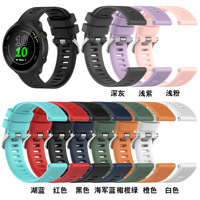 Bracelet de montre intelligente 20mm Bracelet en silicone sport Accessoires Bracelet en silicone pour Garmin Forerunner 55 158 245 245M 645