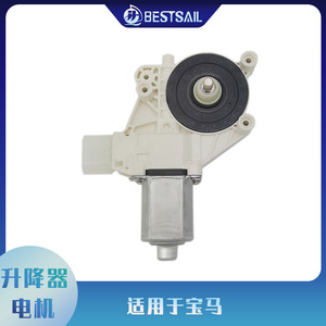 Moteur de lève-vitre électrique avant droit BMW JH.10.03, pièce de rechange - Product Image 4