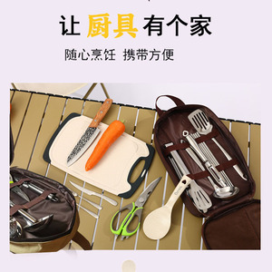 Bolsa de Almacenamiento Portátil y Práctica para Utensilios de Cocina y Vajilla para Campamento al Aire Libre, Suministros y Herramientas para Picnic - Product Image 4