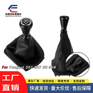 Poignée de levier de vitesses en cuir pour Peugeot 206, boîte manuelle, capuchon noir, design ergonomique, cache-poussière inclus - Product Image 5