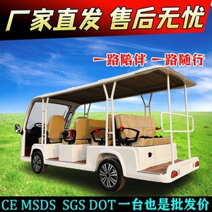 รถเที่ยวชมสถานที่ไฟฟ้าสี่ล้อ รุ่น Fd006yh 11 ที่นั่ง รับน้ำหนักได้ 950 กก. สำหรับพื้นที่ชมวิวและงานจัดการทรัพย์สิน - Product Image 5