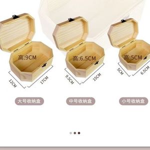 Caja de joyería hexagonal de madera maciza, organizador de almacenamiento para joyas, embalaje para regalo - Product Image 2