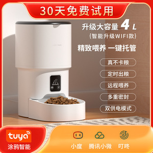 Smart <b>Feeder</b> 4L Wifi Bluetooth Pet Food Dispenser For <b>Cats</b> Dogs Automatic Feeding Timer Dual Power Mode - Product Image 5