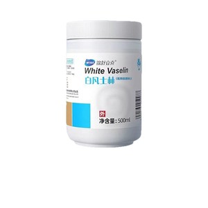 ยาหม่องไวท์วาสลีน ไฮเออร์โน ขนาดใหญ่ สำหรับทุกสภาพผิว ใช้ในครัวเรือน - Product Image 2