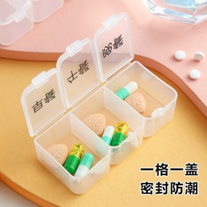 Mini Pillbox Three Compartment Daily Meal Portable Travel Storage Case Covered With Compartments Solid Color - Product Image 2