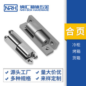 Bisagra Desmontable de Acero Inoxidable 304 Nrh Nahui, Bisagra Plegable de Alta Resistencia para Puerta, Bisagra de Apertura Lateral Extraíble - Product Image 3