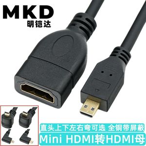 Cable adaptador Micro HDMI en ángulo recto a HDMI hembra 4K para cámaras, tabletas y monitores - Product Image 4