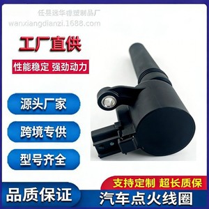 คอยล์จุดระเบิดฟอร์ด DG529 DG515 DG509 1W4Z12029BA 12029BC สำหรับเปลี่ยนซ่อม - Product Image 5