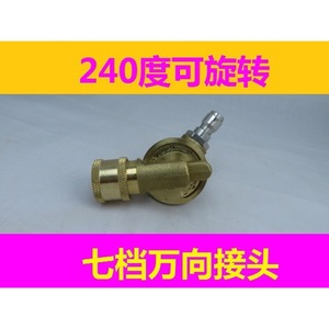 High Pressure Washer Copper Connector 1/4 Inch Quick Connect 7 Position Universal Swivel 240 Degree Heavy Duty - Product Image 5