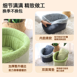 Reversible Pet <b>Bed</b> Oval Shape Coral Fleece Soft Cushion For Cats <b>Dogs</b> Indoor Use - Product Image 5