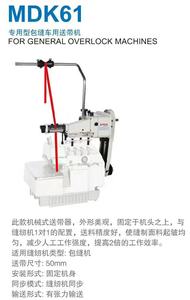 Tirador de Tela para Máquinas de Coser Industriales, Nuevo y en Oferta, para Diferentes Tipos de Máquinas de Coser, con <span class=keywords><strong>Precio</strong></span> Atractivo - Product Image 6