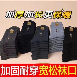 Men's Knee High <b>Socks</b> Polyester Fiber Sweat Absorbent Regular Style For Middle Aged Casual Business Use - Product Image 5