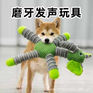 Jouets en peluche pour chiens, jouets à mâcher en forme d'animaux de dessin animé pour divertissement des animaux domestiques en intérieur, jouet sonore pour le nettoyage des dents - Product Image 2