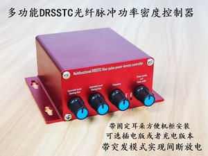 Controlador de interruptor de fibra óptica DRSSTC, caja de control musical multifunción, producto terminado W681 - Product Image 3