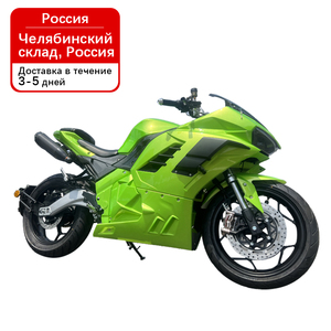Moto Électrique à Grande Roue 3000 W à Chaîne Centrale, Vente en Gros Prix Chinois - Product Image 3