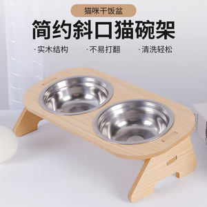 Mangeoire double pour animaux de compagnie avec cadre en bois, bol surélevé en acier inoxydable pour nourriture et eau pour chat et chien, forme arrondie - Product Image 2
