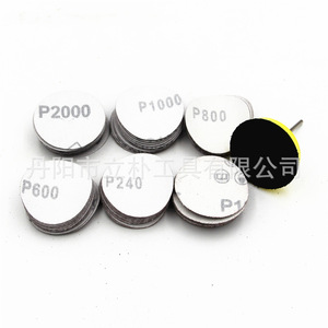 Li Pu Sanding Discs 25mm 50mm Adhesive Backed For Electric Grinder Wood Polishing - Product Image 5