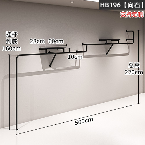 Hb196 [derecha 500cm]