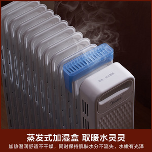 Calentador Eléctrico de Radiador de Aceite Midea de 13 Paneles, Calefacción Portátil para el Hogar con Ruedas y Control de Termostato - Product Image 3