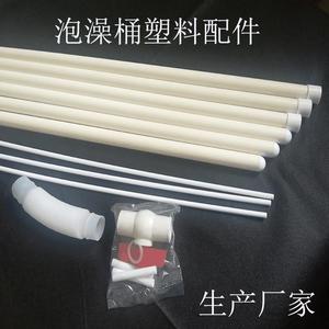 Bande de façonnage pour accessoire de baignoire pliable 1*3, tube de support PP 1*6 pour cadre de baignoire - Product Image 4