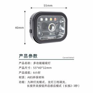ไฟหน้าแบบ LED แบตเตอรี่แบบชาร์จไฟได้ ความสว่างสูง ปรับได้ พร้อมเซ็นเซอร์ตรวจจับความเคลื่อนไหว ระยะส่องสว่าง 100-199 เมตร อายุการใช้งาน 50,000 ชั่วโมง - Product Image 5
