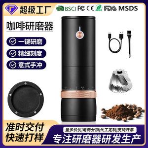 Portable Electric Coffee Grinder Aluminum Alloy 167mm Type C Charging With 18 Magnetic Pins For Outdoor Use - Product Image 4