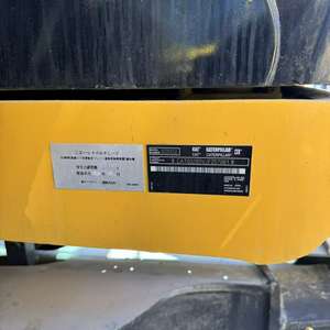 Excavadora Caterpillar 320D2 en Estado Original, Usada, Procedente <span class=keywords><strong>de</strong></span> Japón, <span class=keywords><strong>de</strong></span> 20 Toneladas, Mediana, con Buen Motor y Transmisión, Sin Pintar - Product Image 4