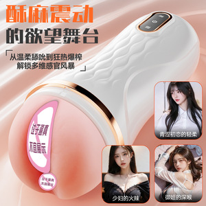 เครื่องช่วยสำเร็จความใคร่ชาย Ji Yu Wave Pleasure Cup ของเล่นทางเพศสำหรับผู้ใหญ่ แบบอัตโนมัติเต็มรูปแบบ สำหรับฝึกฝนองคชาต - Product Image 4