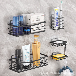 Étagère de rangement pour salle de bain Junda en acier carbone, fixation adhésive sans clou pour articles de toilette - Product Image 2