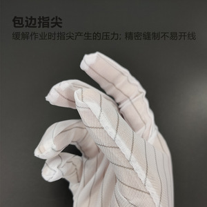 Anti Static Striped Double Sided <b>Gloves</b> PU Dot Molding Full Texture For Electronics Assembly Cleanroom Use - Product Image 3