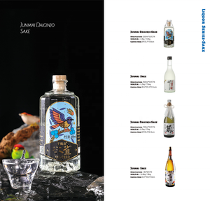 Saké japonais <span class=keywords><strong>de</strong></span> marque privée, boisson alcoolisée à base <span class=keywords><strong>de</strong></span> <span class=keywords><strong>riz</strong></span>, saké Junmai Daiginjo - Product Image 3